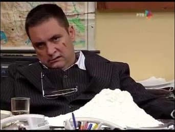 Episódio 13