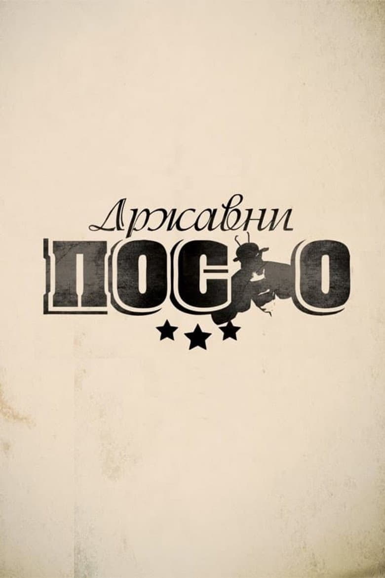 Temporada 7