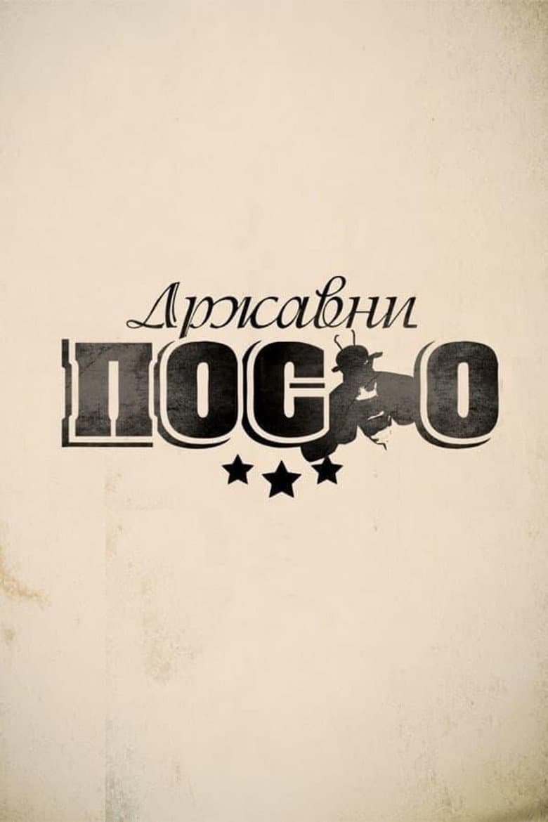 Temporada 9