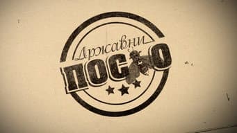 Episódio 99