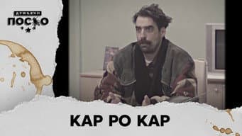 Episódio 68