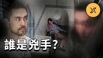 Episódio 15