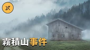 Episódio 68