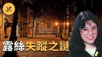 Episódio 78