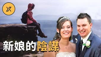 Episódio 93