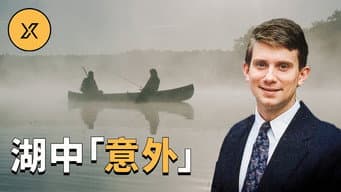Episódio 114