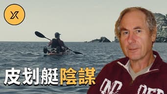Episódio 126