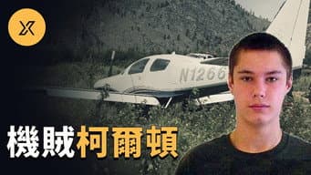 Episódio 133