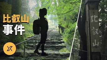 Episódio 140