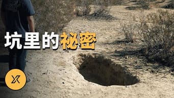 Episódio 149