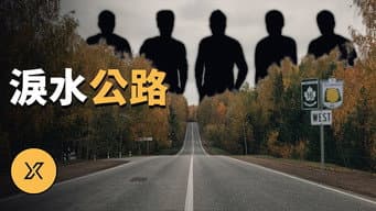 Episódio 154