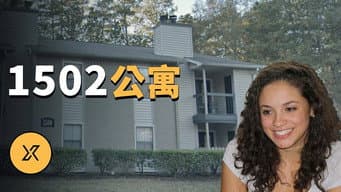 Episódio 175