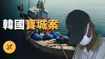 Episódio 178