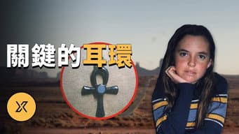 Episódio 182