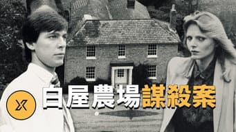 Episódio 196