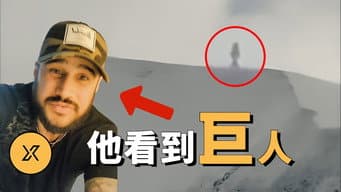 Episódio 202