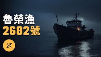 Episódio 216