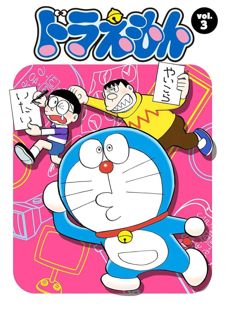 Temporada 3