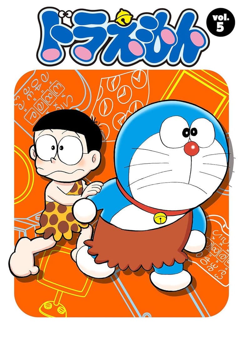 Temporada 5