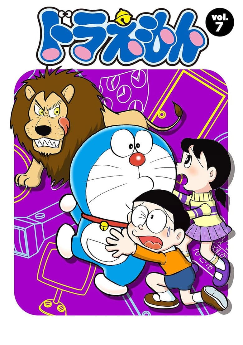 Temporada 7