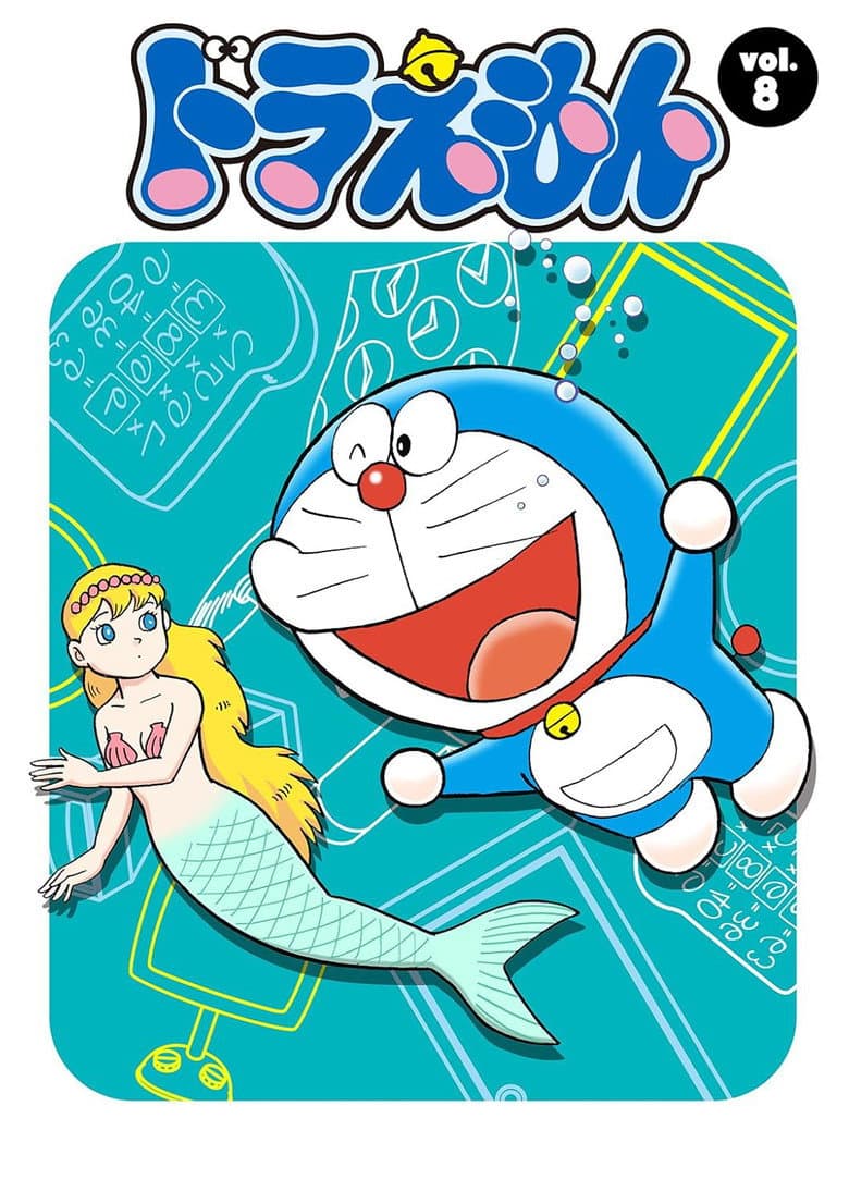 Temporada 8