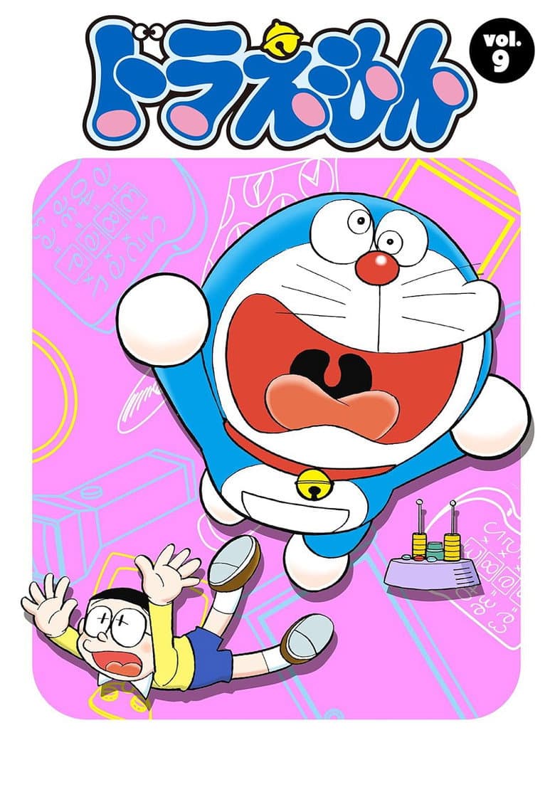Temporada 9