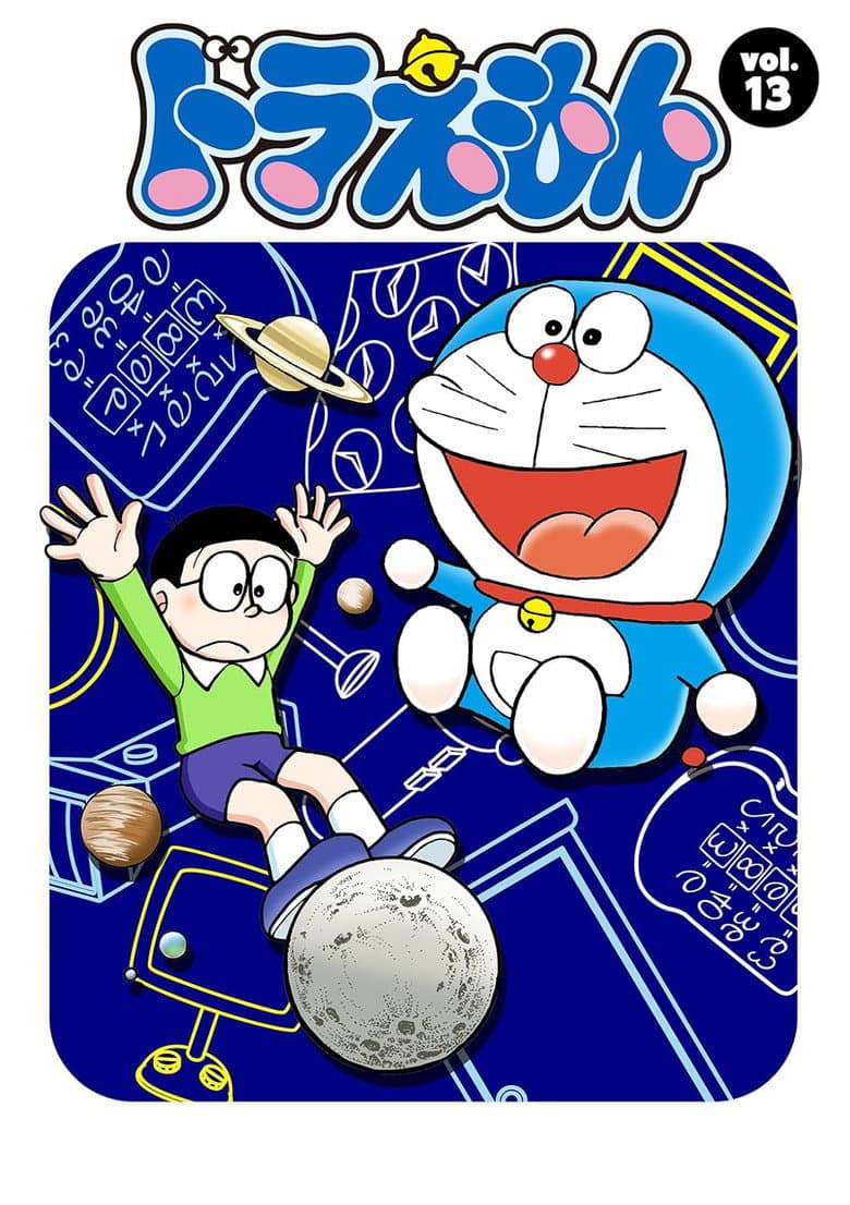 Temporada 13