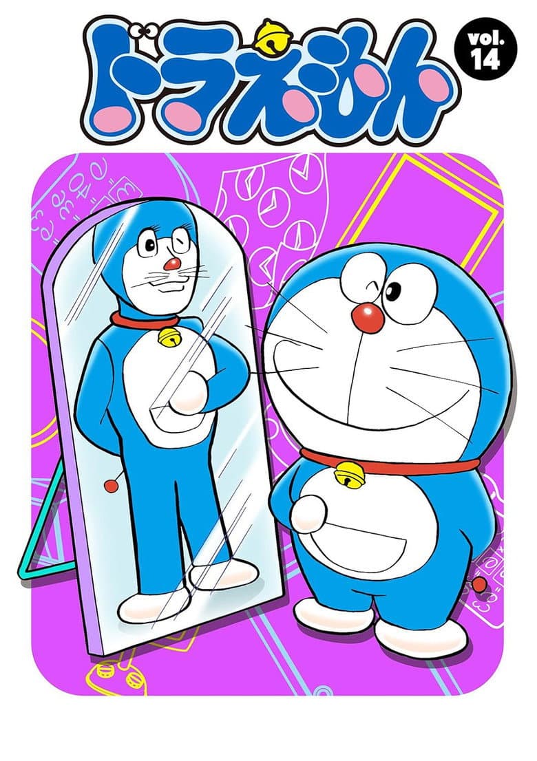 Temporada 14