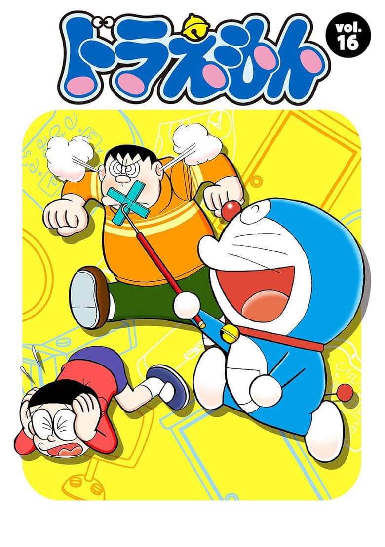 Temporada 16
