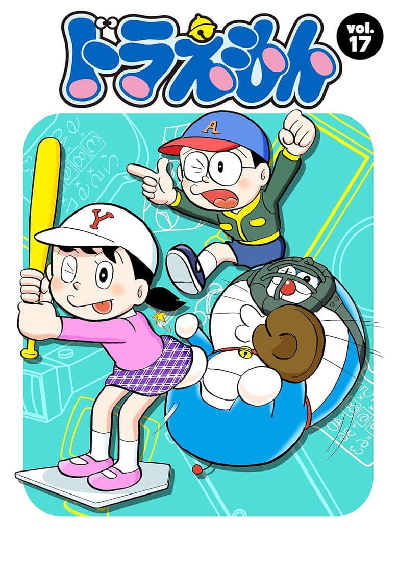 Temporada 17