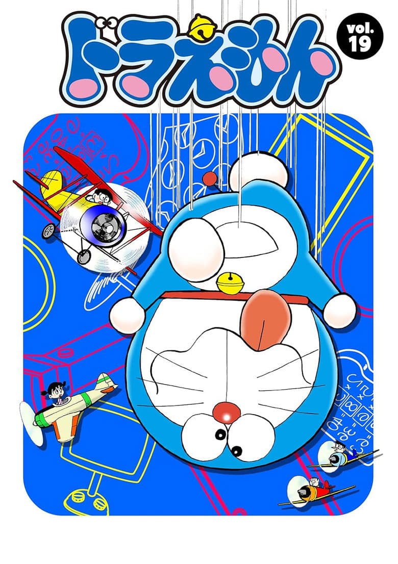 Temporada 19
