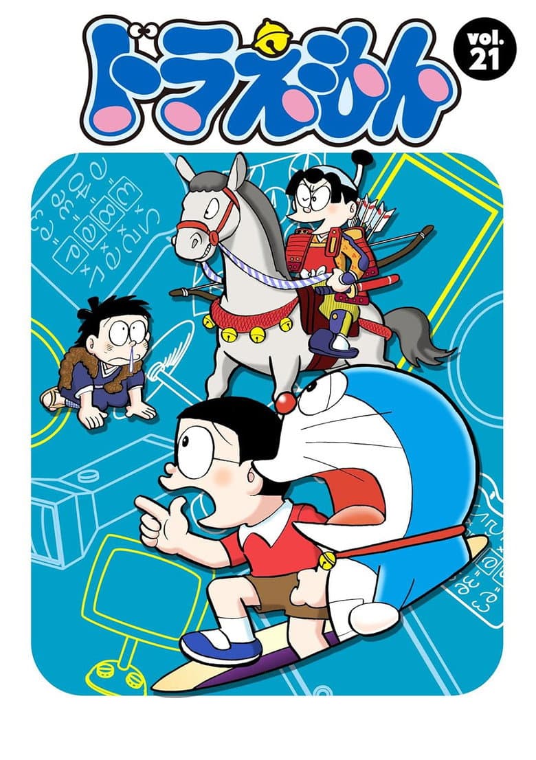 Temporada 21