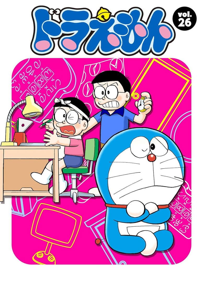 Temporada 26