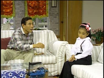 Episódio 158