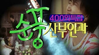Episódio 400