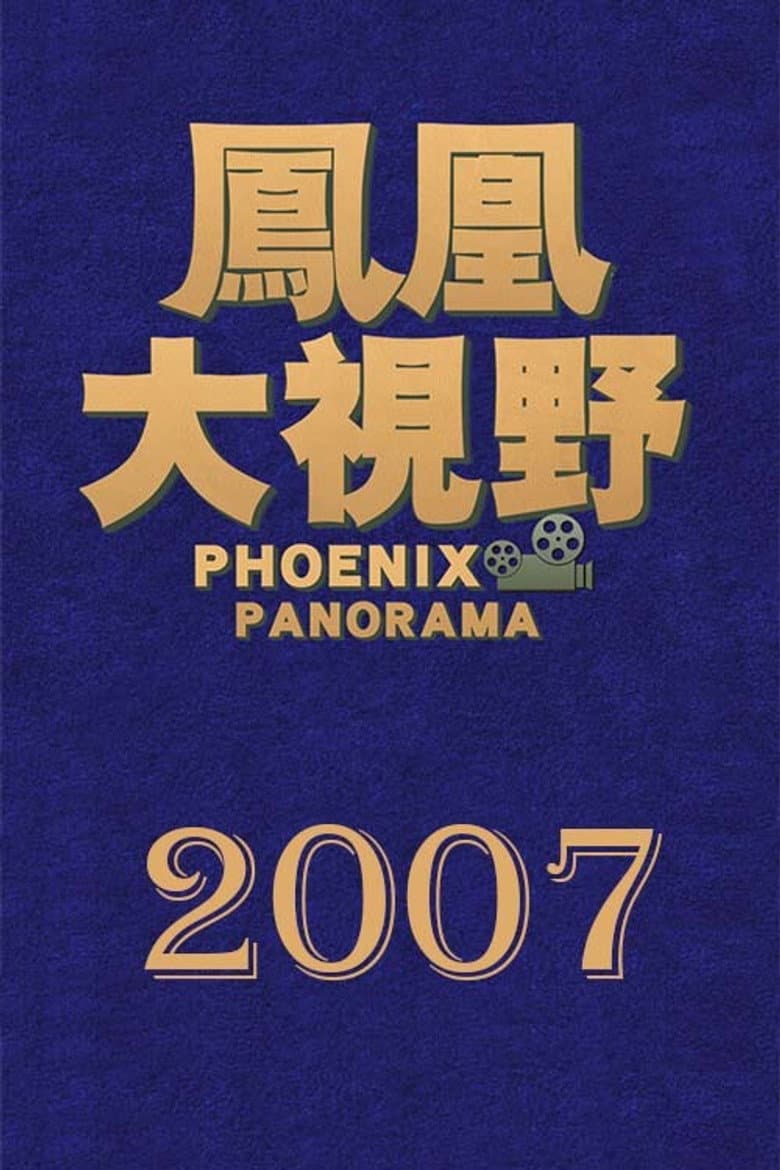 Temporada 4