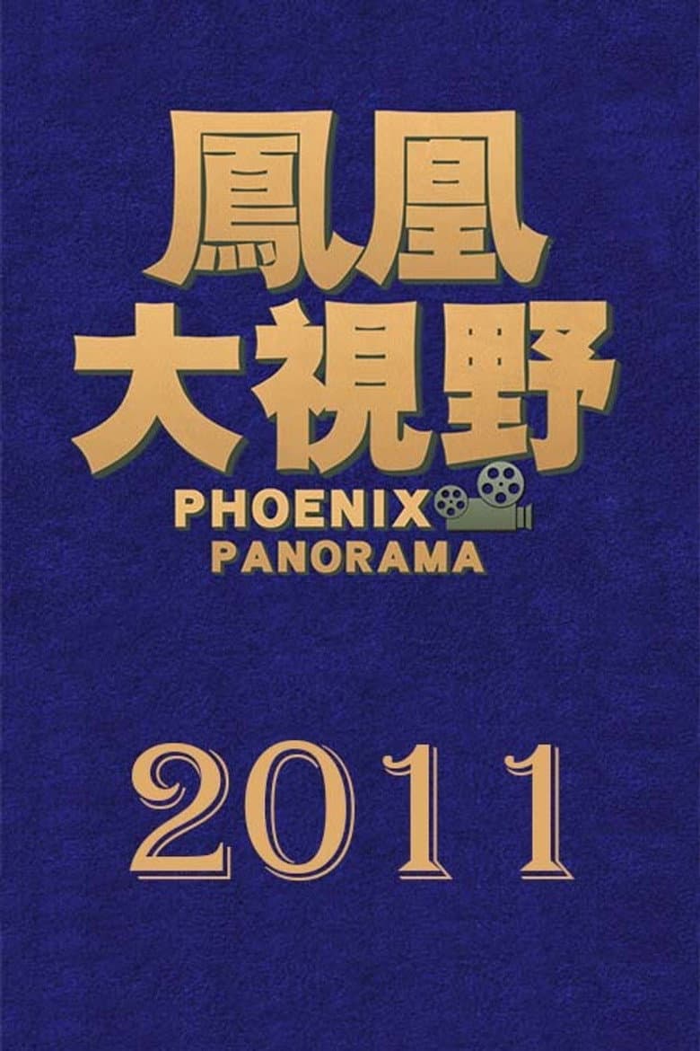 Temporada 8