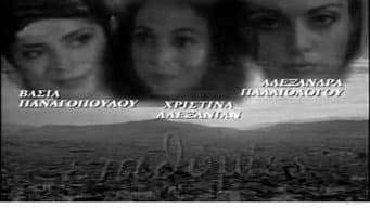 Episódio 13