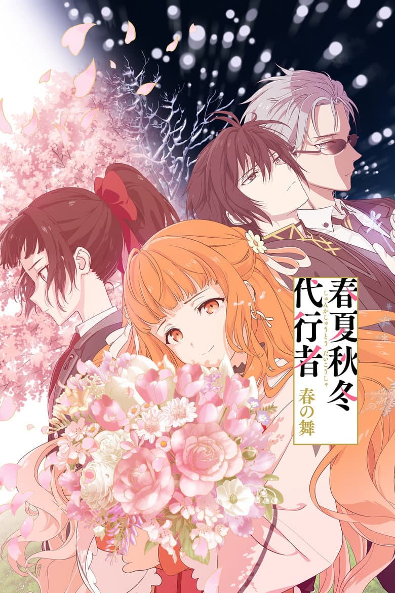 Agents of the Four Seasons: Dance of Spring