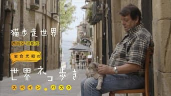Episódio 67