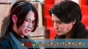 Episódio 38