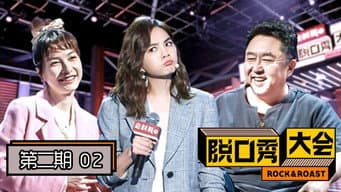 Episódio 2