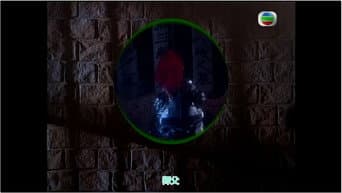 Episódio 17