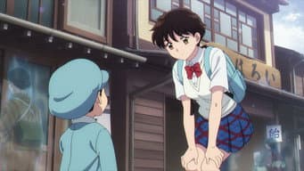 Nanoka e Mao