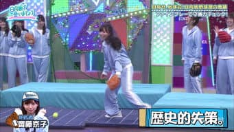 Episódio 20