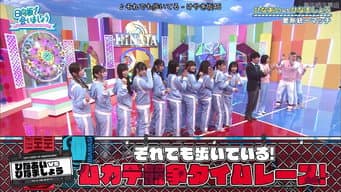 Episódio 11