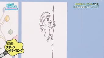 Episódio 36