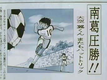 A goleada de Oliver