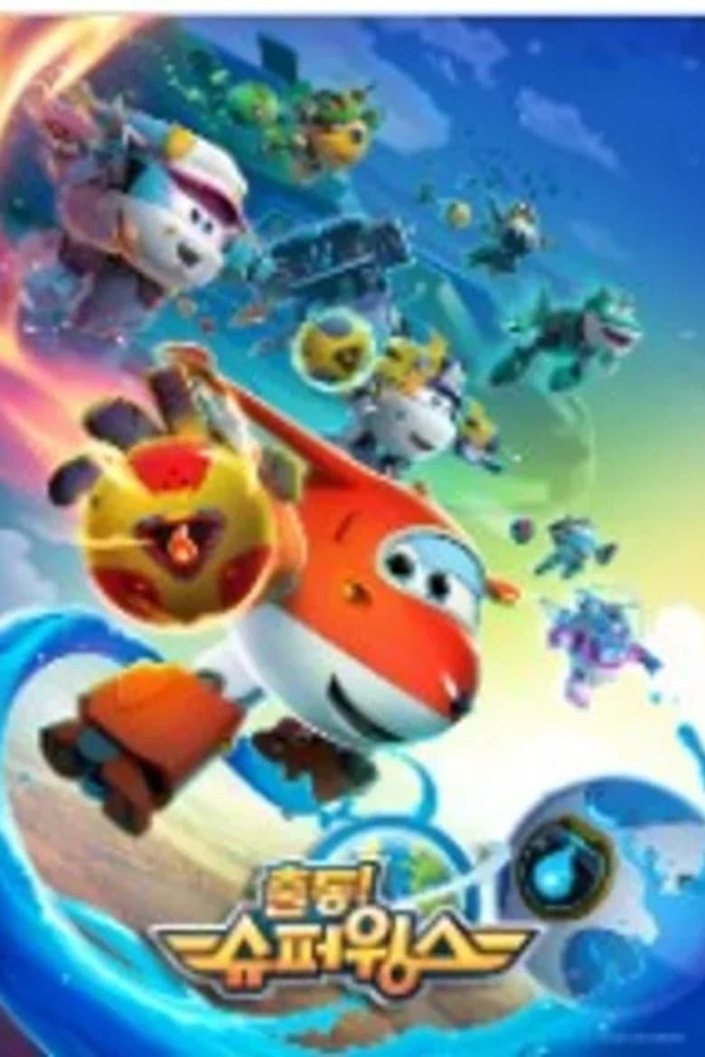 Temporada 6