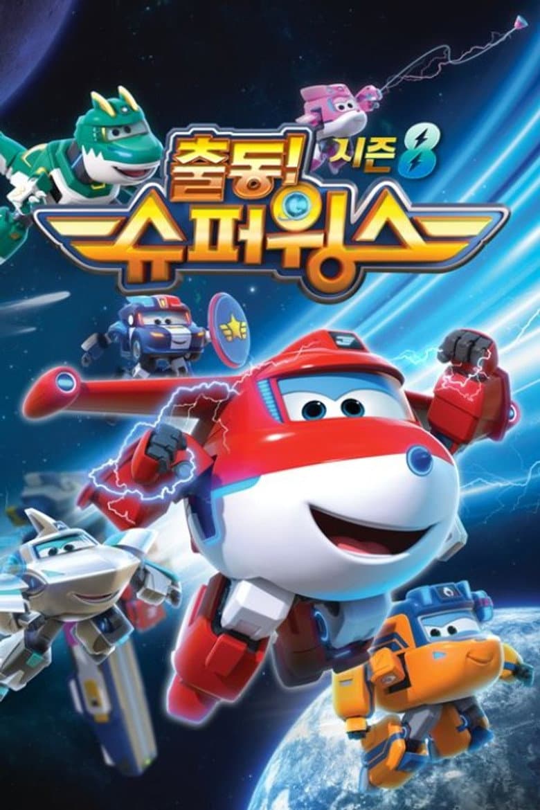 Temporada 8